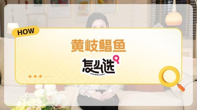 黃鰭鯧魚怎么選好物小筑（哪個品牌的黃鰭鯧魚質量最好） 黃鰭鯧魚怎么選好物小筑（哪個品牌的黃鰭鯧魚質量最好） 觀賞魚百科 第6張