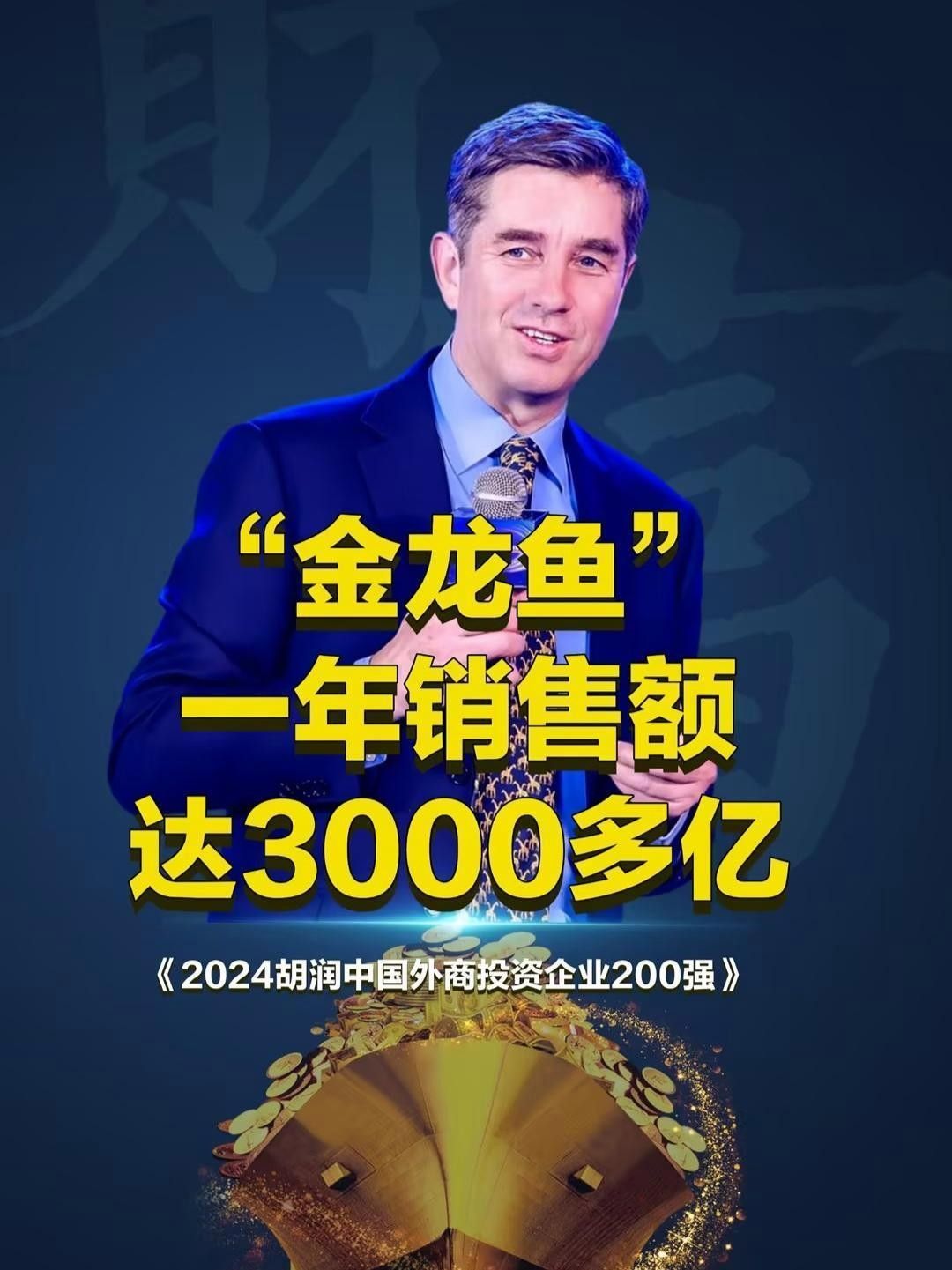 漢南金龍魚是雜牌子還是名牌？（南南金龍魚是雜牌子還是名牌？）