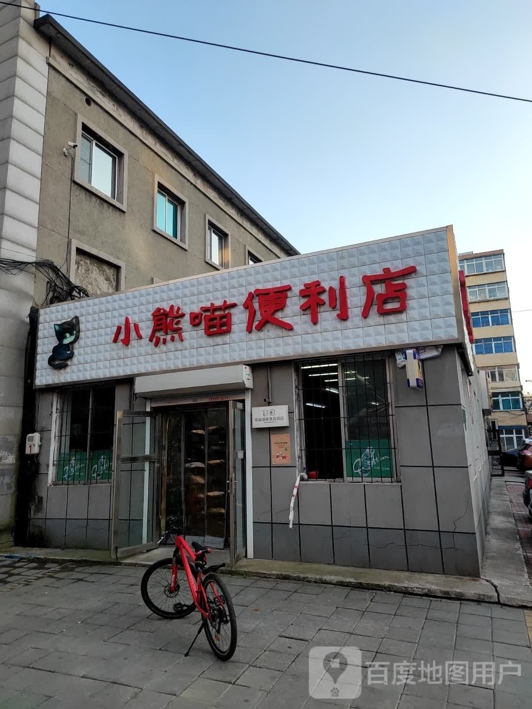 鞍山花鳥魚市場是鞍山市規模最大、人氣最高的花鳥魚蟲市場（鞍山市花鳥魚市場）