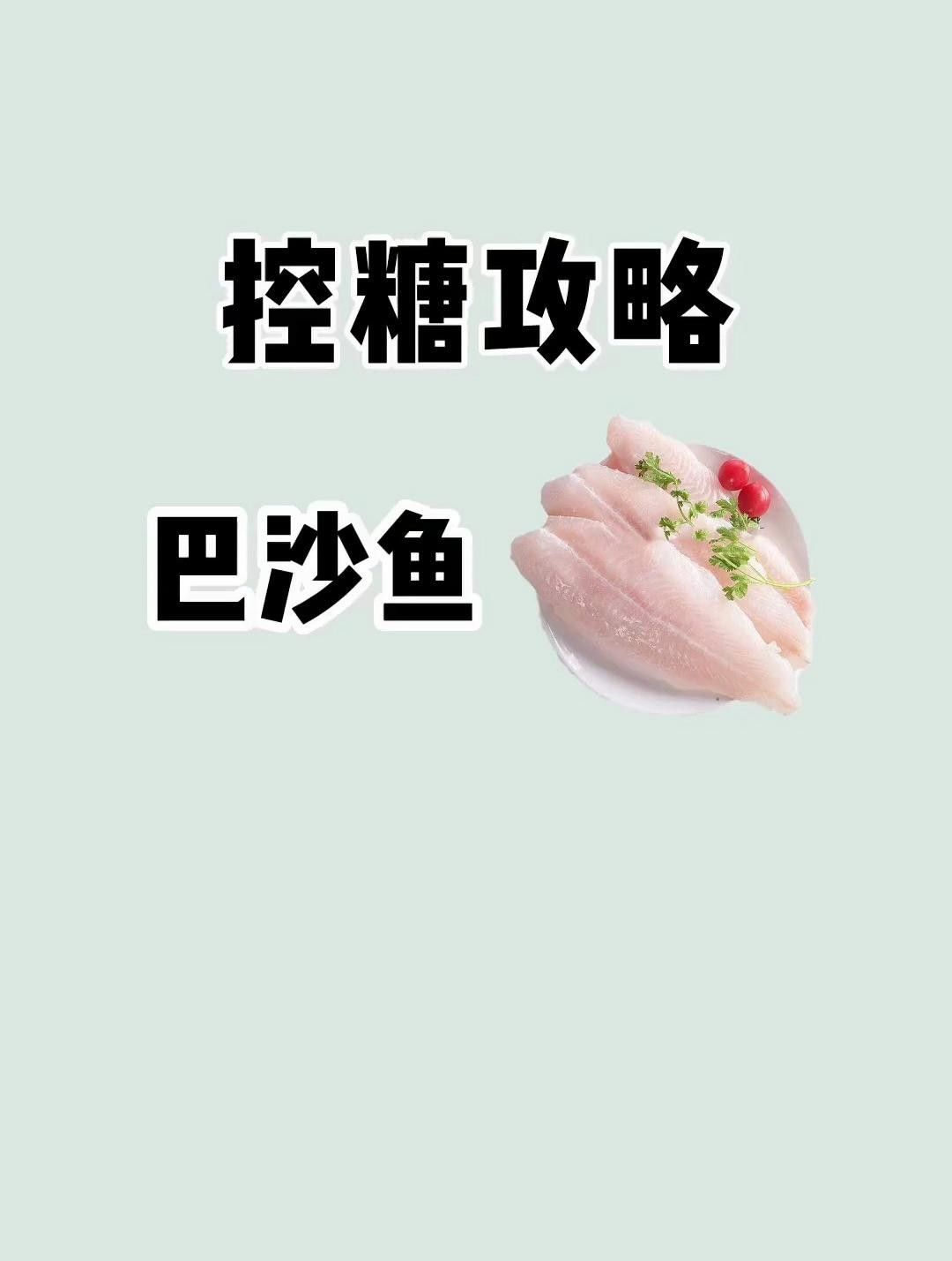 龍利魚與巴沙魚的區(qū)別,龍利魚和鯰魚哪個更有營養(yǎng)（龍利魚不是鯰魚，它們是兩種完全不同的魚類） 龍利魚與巴沙魚的區(qū)別,龍利魚和鯰魚哪個更有營養(yǎng)（龍利魚不是鯰魚，它們是兩種完全不同的魚類） 觀賞魚百科 第2張