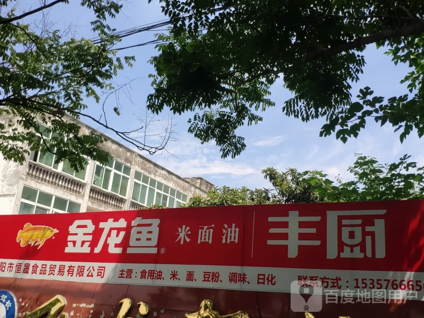 漢川金龍魚代理的資質要求有哪些漢川金龍魚代理資質要求（漢川金龍魚代理的資質要求）