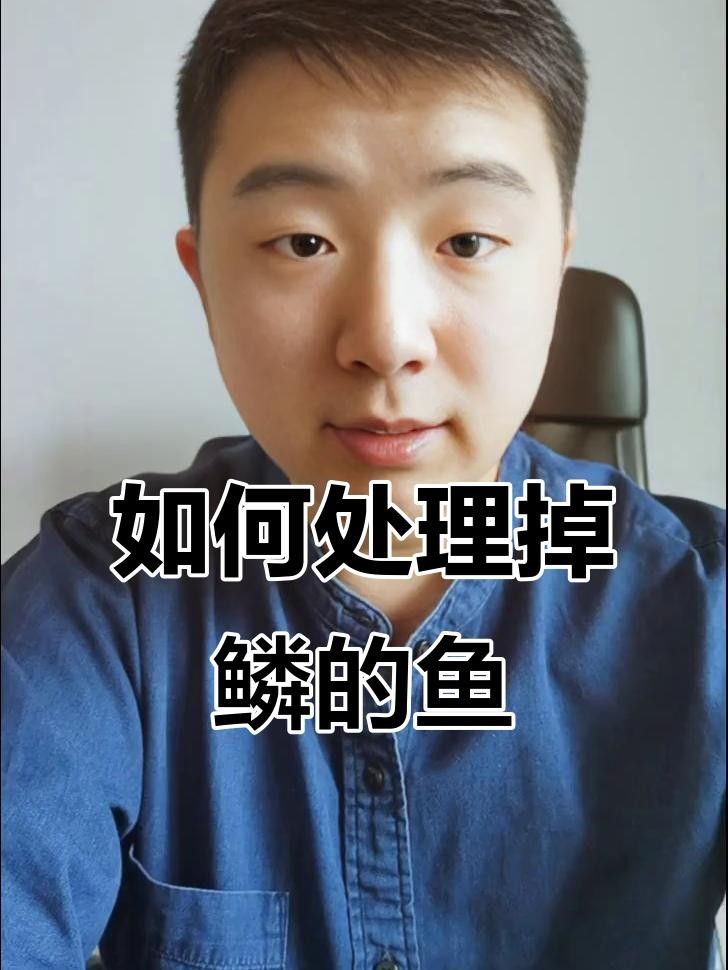 龍魚掉鱗怎么辦（紅龍魚掉鱗怎么辦？）