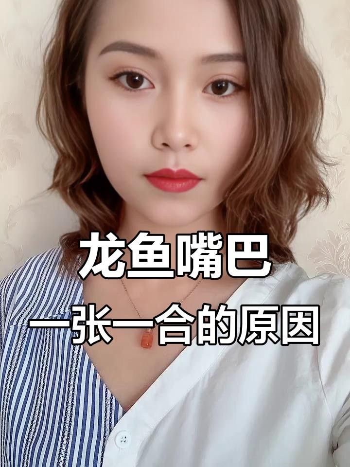龍魚頻繁張嘴原因揭秘，養魚小竅門大公開！（龍魚嘴巴一直張開可能是由多種原因造成的，養魚小竅門大公開）