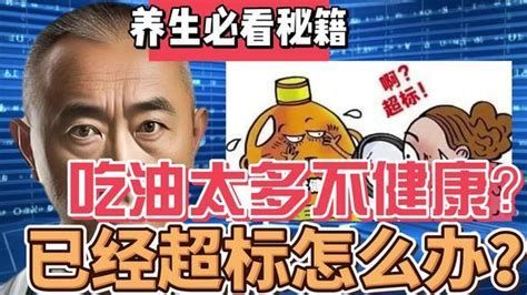 金龍魚吃多了可能會出現這些癥狀，可能會引起其他健康問題（金龍魚吃多了可能會出現一些癥狀）