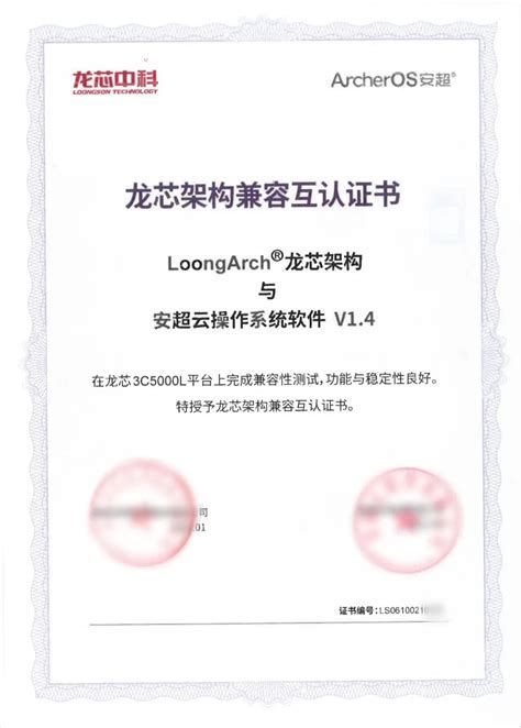 龍魚芯片證書查詢結果解讀：龍魚芯片證書是用于驗證和確認芯片真偽的重要工具（魚芯片證書查詢結果解讀：龍魚芯片證書是用于驗證和確認芯片真偽的重要工具）