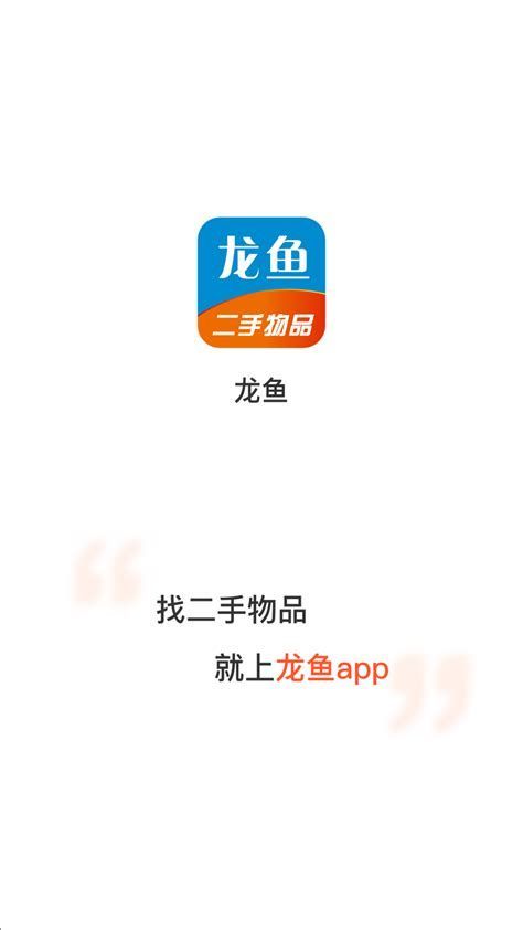 龍魚研究app（longfishresearch）官方版下載詳細(xì)指南（龍魚研究app下載指南）