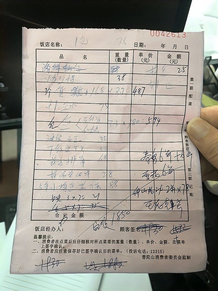 舟山紅魚的市場價格是多少？（舟山紅魚價格大揭秘舟山紅魚的價格你能接受嗎）