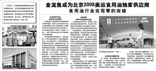 六角恐龍魚的學名為bettasplendens，六角恐龍魚（六角恐龍魚是一種什么樣的魚？）
