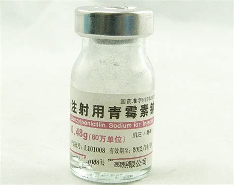 龍魚凸眼病治療指南：青霉素對(duì)龍魚凸眼病的治療效果（青霉素對(duì)龍魚凸眼病的治療效果）