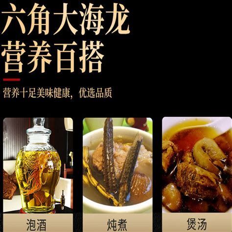 海中龍魚怎么食用效果最佳探討如何以最佳方式享用海中龍魚（海中龍魚怎么食用效果好）