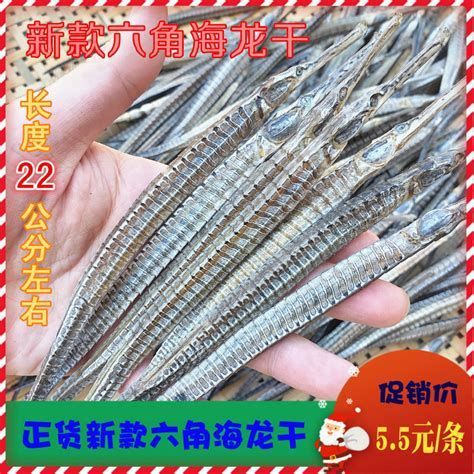 海中龍魚怎么食用效果最佳探討如何以最佳方式享用海中龍魚（海中龍魚怎么食用效果好）
