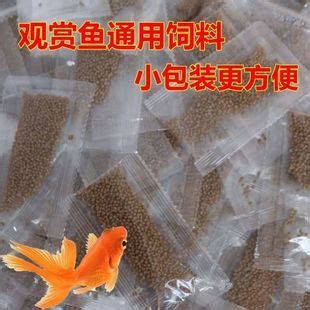 龍魚食用的小魚種類（適合龍魚吃的小魚種類）