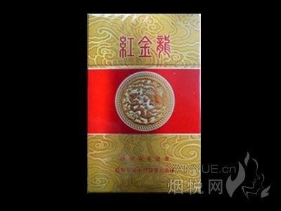 湖北紅金龍有哪些系列產品？湖北紅金龍哪個型號最受歡迎？（湖北中煙生產的紅金龍香煙不同型號的條裝價格）