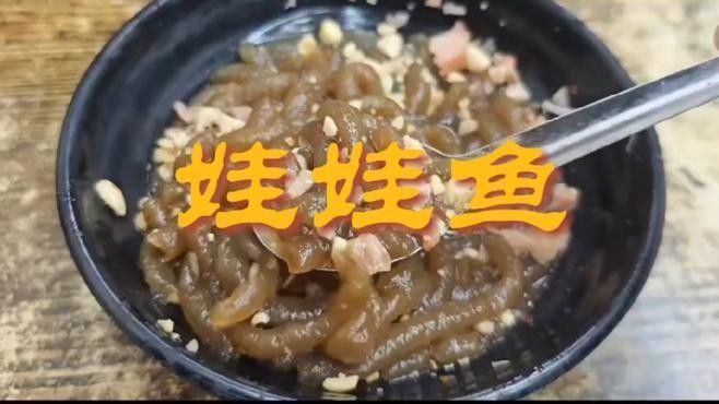 睢寧娃娃魚的制作方法（睢寧娃娃魚與國家級保護動物大鯢（俗稱娃娃魚））