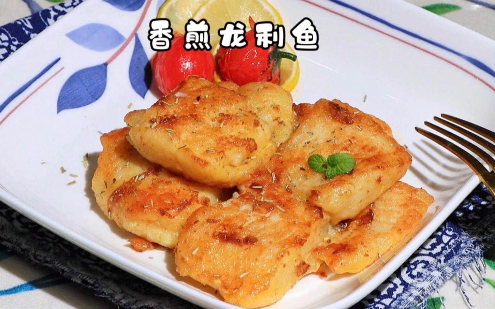 龍利魚，你吃過嗎？（潮汕龍利魚|帶你吃遍100道潮汕小海鮮） 龍利魚，你吃過嗎？（潮汕龍利魚|帶你吃遍100道潮汕小海鮮） 觀賞魚百科 第4張