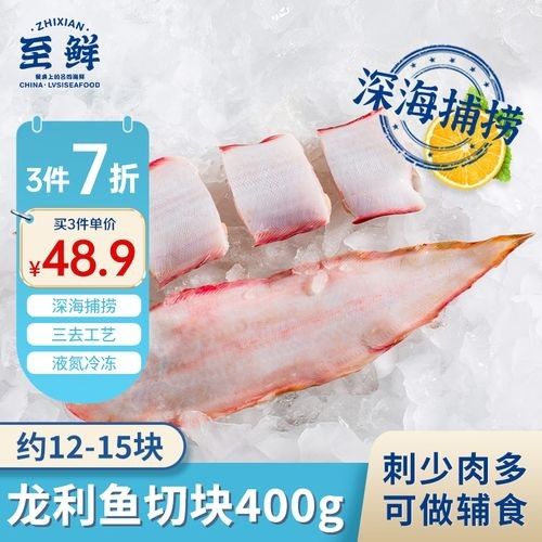 龍利魚，你吃過嗎？（潮汕龍利魚|帶你吃遍100道潮汕小海鮮） 龍利魚，你吃過嗎？（潮汕龍利魚|帶你吃遍100道潮汕小海鮮） 觀賞魚百科 第7張