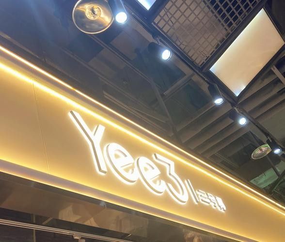 yee品牌有哪些系列？yee魚缸的價格范圍是多少？（yee你的水族世界品牌yee品牌介紹）