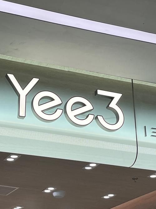 yee品牌有哪些系列？yee魚缸的價格范圍是多少？（yee你的水族世界品牌yee品牌介紹）
