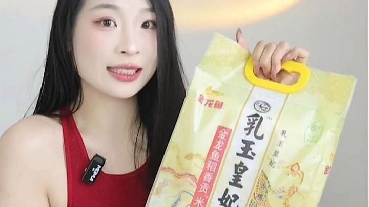 金龍魚生態香稻米的保質期是多久金龍魚生態香稻米的市場評價如何（金龍魚生態香稻米怎么選） 金龍魚生態香稻米的保質期是多久金龍魚生態香稻米的市場評價如何（金龍魚生態香稻米怎么選） 觀賞魚百科 第4張