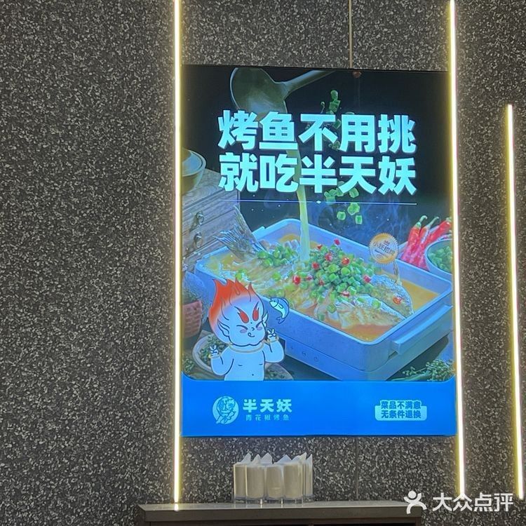 晉城魚料理哪家好？（晉城哪家魚料理店好？）
