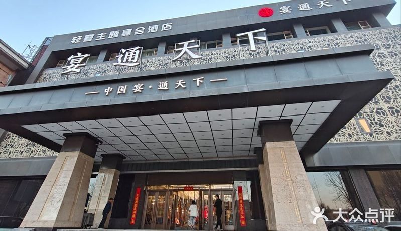 晉城魚料理哪家好？（晉城哪家魚料理店好？）