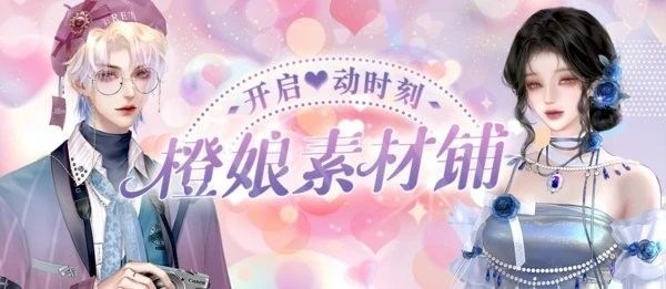 龍魚cp的同人作品有哪些，（《香蜜沉沉燼如霜》龍魚cp的互動模式） 龍魚cp的同人作品有哪些，（《香蜜沉沉燼如霜》龍魚cp的互動模式） 觀賞魚百科 第5張