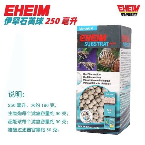 德國伊罕水族濾材有講究伊罕濾材效果佳你用對了嗎（伊罕水族濾材有講究伊罕濾材效果佳你用對了嗎）