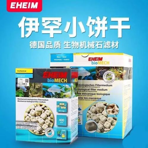 德國伊罕水族濾材有講究伊罕濾材效果佳你用對了嗎（伊罕水族濾材有講究伊罕濾材效果佳你用對了嗎）