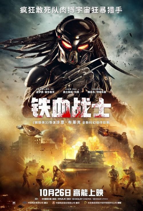 鐵甲武士怎么樣？鐵甲武士名稱介紹（“鐵甲武士”這一名稱涉及不同領域的不同領域信息）