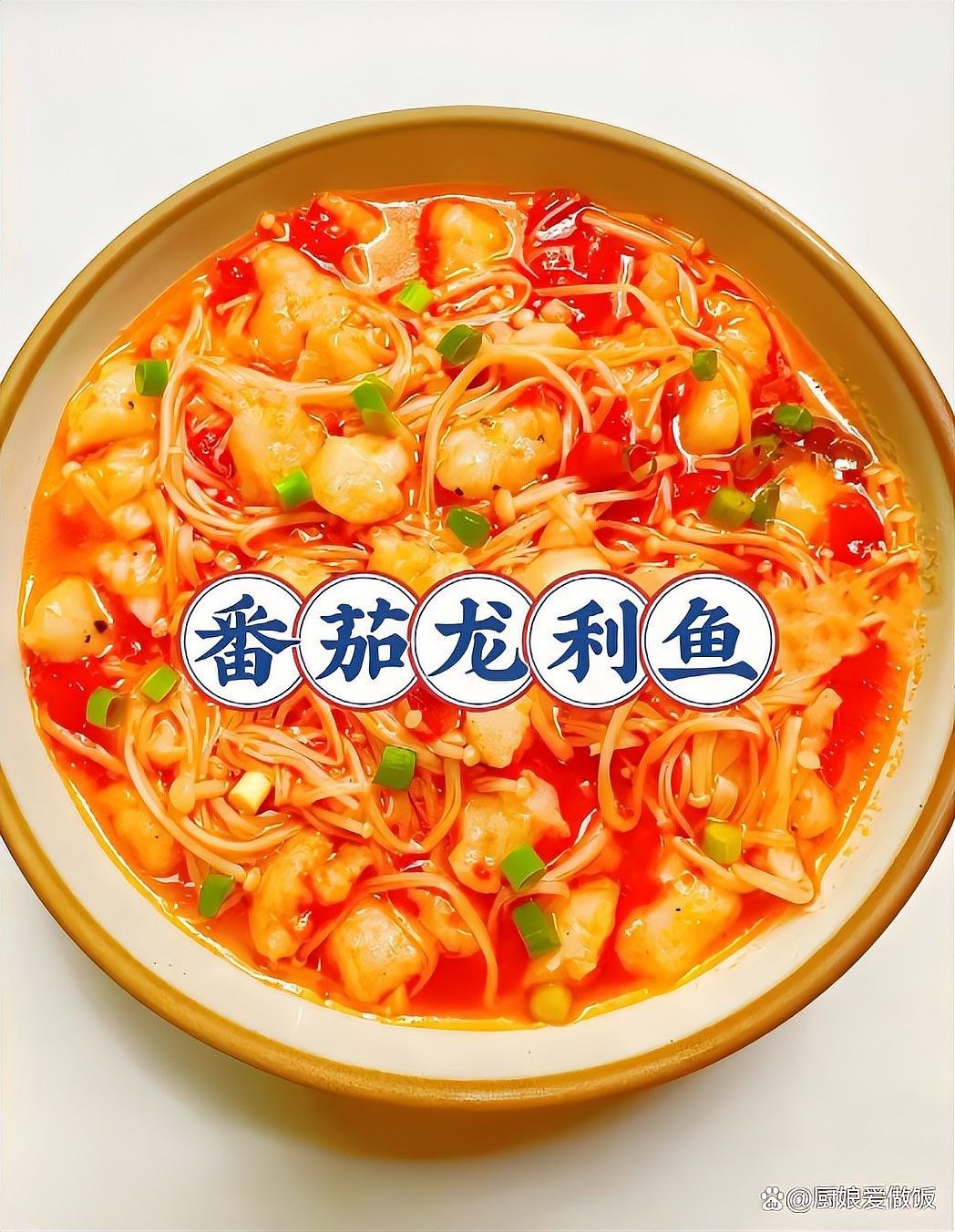 龍利魚怎么做好吃這4種做法一定要收藏滑嫩入味（8種鮮香下飯做法,懶人一學(xué)就會(huì)）