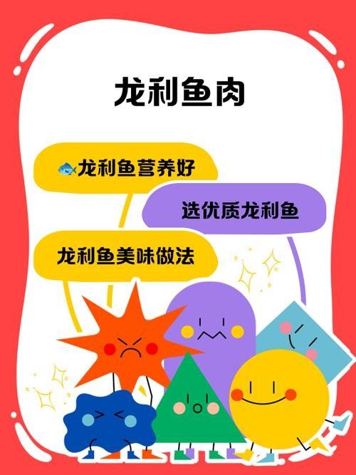 龍利魚怎么做好吃這4種做法一定要收藏滑嫩入味（8種鮮香下飯做法,懶人一學(xué)就會(huì)）