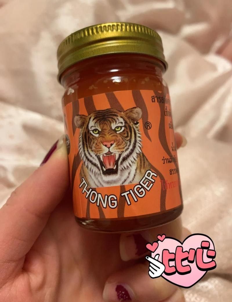 泰國虎品牌