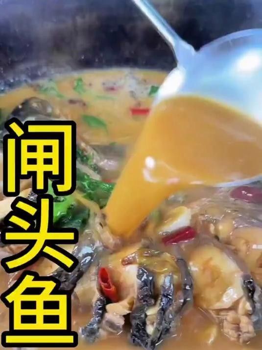 徐州的特色魚類美食有哪些（徐州特色魚叫什么魚，徐州特色魚叫什么宅匠手記徐州特色美食） 徐州的特色魚類美食有哪些（徐州特色魚叫什么魚，徐州特色魚叫什么宅匠手記徐州特色美食） 觀賞魚百科 第2張