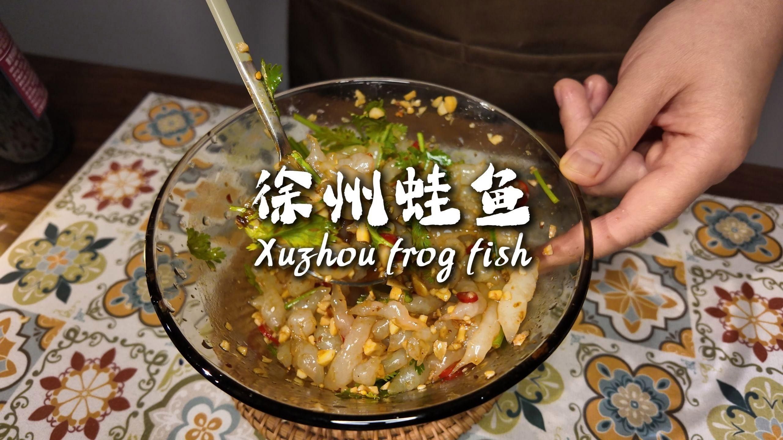 徐州的特色魚類美食有哪些（徐州特色魚叫什么魚，徐州特色魚叫什么宅匠手記徐州特色美食） 徐州的特色魚類美食有哪些（徐州特色魚叫什么魚，徐州特色魚叫什么宅匠手記徐州特色美食） 觀賞魚百科 第1張