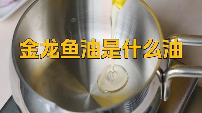 內(nèi)蒙古包頭市九原區(qū)“包頭黃河鯉”是哪個(gè)國(guó)家的揭秘（“九原金龍魚”是什么？）
