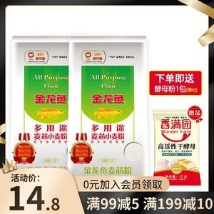紅龍魚品種排行榜前十名的紅龍魚品牌排行榜前十名（紅龍魚品牌品牌排行榜前十名的品種）