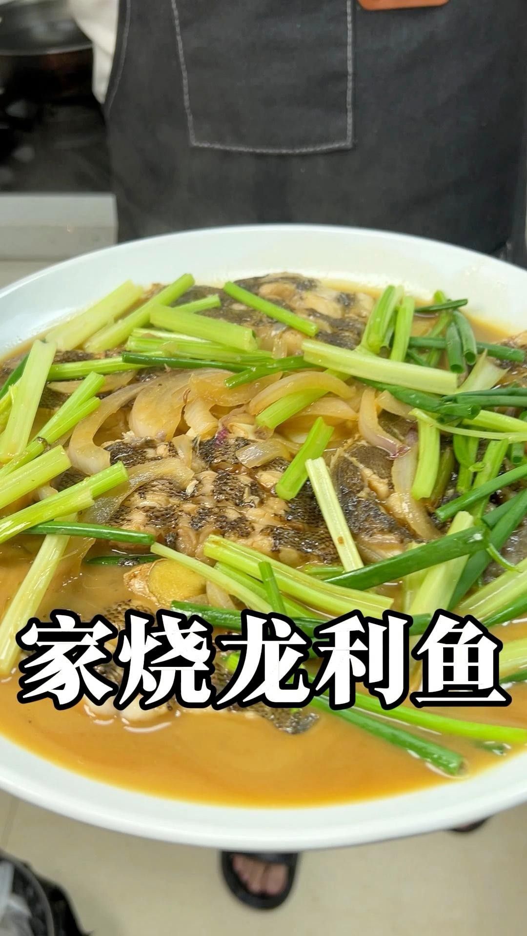 龍利魚的家常做法（廚師長教你蔥香龍利魚的家常做法蔥香濃郁下酒又下飯）