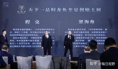 如何判斷“如東龍魚”的品牌情況（“如東龍魚”是否屬于雜牌子，如何辨別如東龍魚的真偽）