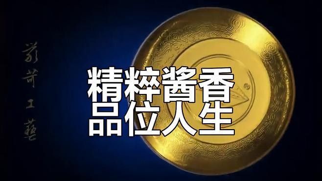 釣魚臺龍馬獻瑞酒質怎么樣（“釣魚臺龍”品牌下帶有“龍”元素相關產(chǎn)品信息） 釣魚臺龍馬獻瑞酒質怎么樣（“釣魚臺龍”品牌下帶有“龍”元素相關產(chǎn)品信息） 觀賞魚百科 第3張
