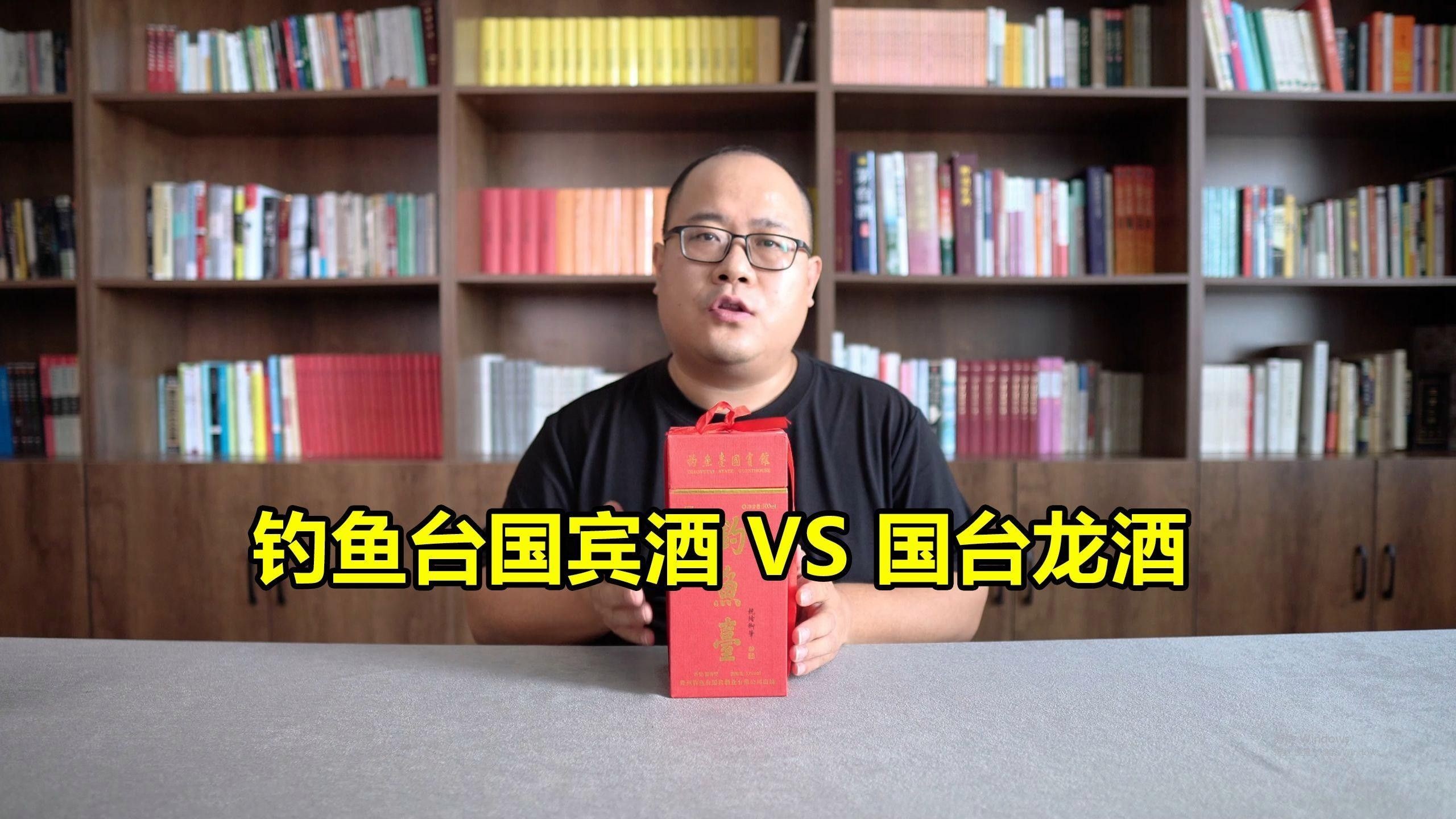 釣魚臺龍馬獻瑞酒質怎么樣（“釣魚臺龍”品牌下帶有“龍”元素相關產(chǎn)品信息） 釣魚臺龍馬獻瑞酒質怎么樣（“釣魚臺龍”品牌下帶有“龍”元素相關產(chǎn)品信息） 觀賞魚百科 第2張