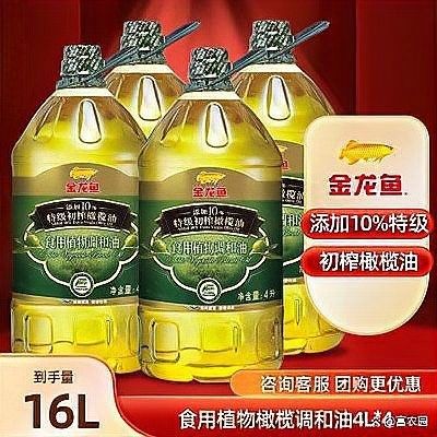 金龍魚(yú)調(diào)和油有哪些型號(hào)金龍魚(yú)調(diào)和油質(zhì)量過(guò)關(guān)嗎（金龍魚(yú)調(diào)和油怎么樣？）