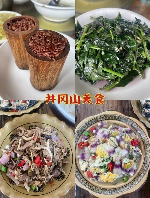 井岡山市龍市的特產(chǎn)有哪些？（井岡山市龍市有哪些特產(chǎn)？）
