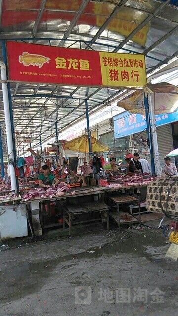 梧州魚批發市場（州魚批發市場位于中國廣西壯族自治區梧州市長洲區何鋒水產經營部）