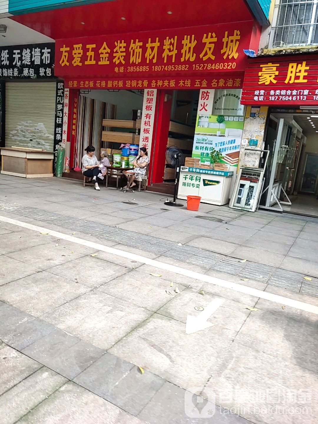 梧州魚批發市場（州魚批發市場位于中國廣西壯族自治區梧州市長洲區何鋒水產經營部）