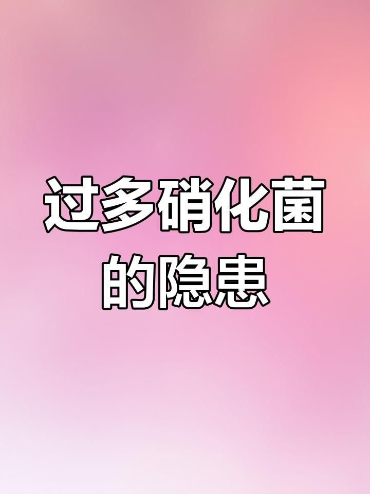 虎斑恐龍魚剛?cè)敫紫趸?xì)菌的正確使用方法（虎斑恐龍魚剛?cè)敫卓梢苑畔趸?xì)菌嗎九松健康硝化細(xì)菌的正確使用方法）