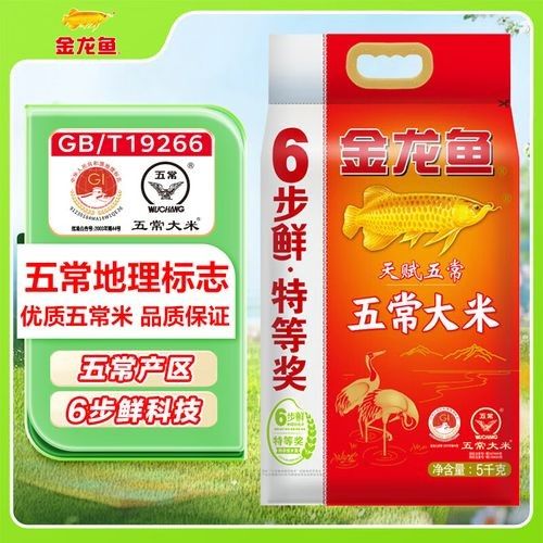 金龍魚是哪個國家的品牌，你知道嗎？（金龍魚品牌在京東平臺上的部分熱銷商品供您參考）