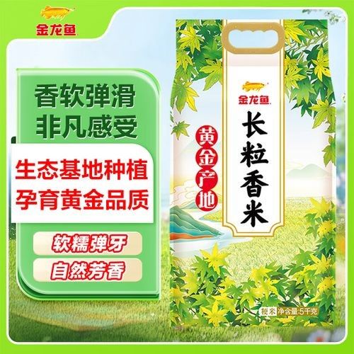 金龍魚是哪個國家的品牌，你知道嗎？（金龍魚品牌在京東平臺上的部分熱銷商品供您參考）