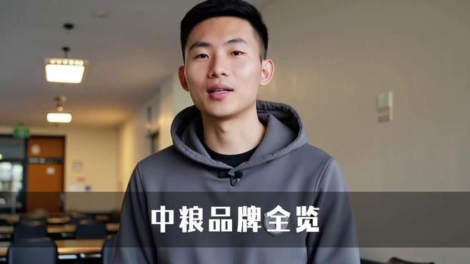 中糧集團旗下36個品牌一覽表（中糧36個品牌一覽表南洋嶼主璃野聽南洋嶼主璃野）