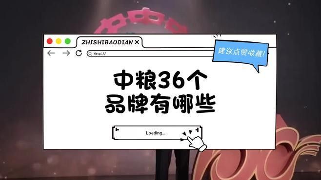 中糧集團旗下36個品牌一覽表（中糧36個品牌一覽表南洋嶼主璃野聽南洋嶼主璃野）
