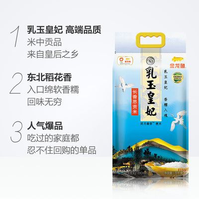 如何解決龍魚厭食博特飼料問題（為什么龍魚對博特飼料的接受度會降低？）